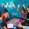 MATRAKA (JUEGO)