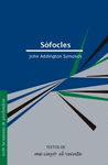 SFOCLES