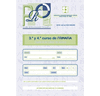 PRO 1. CUADERNO 3 Y 4 DE EDUCACIN PRIMARIA