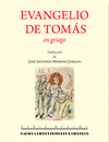 EVANGELIO DE TOMS EN GRIEGO